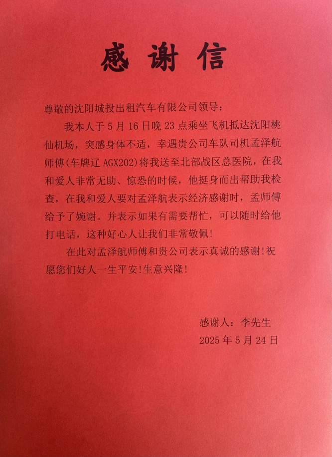 微信图片_20250603215830.jpg
